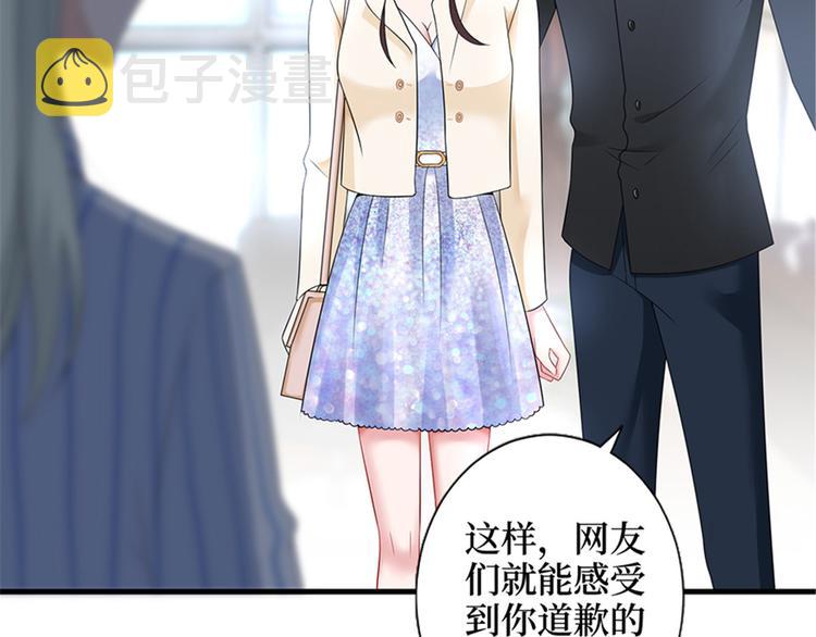 第八话 我绝不道歉70