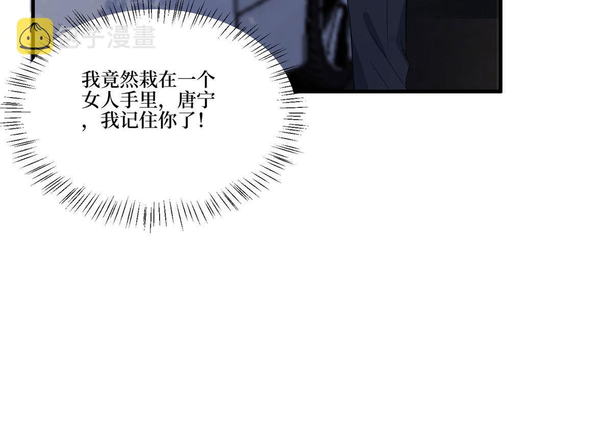 第264话 将计就计99