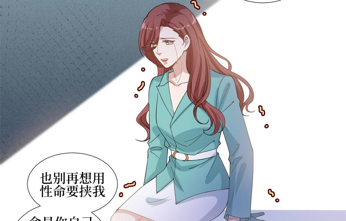 第248话 净身出户73