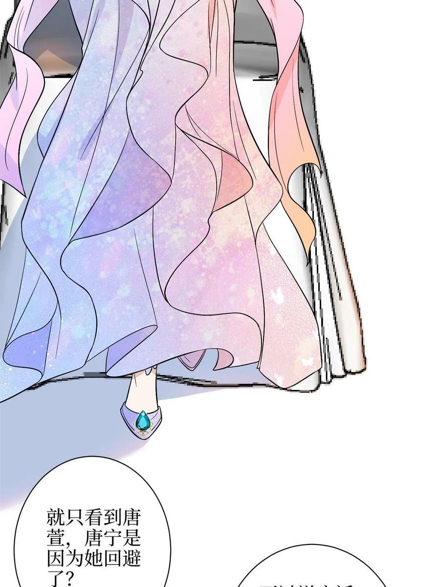 第307话 新品发布会10