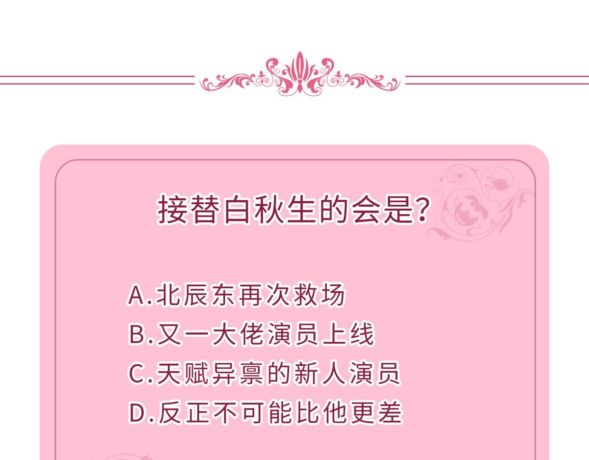 第268话 爆料抹黑109