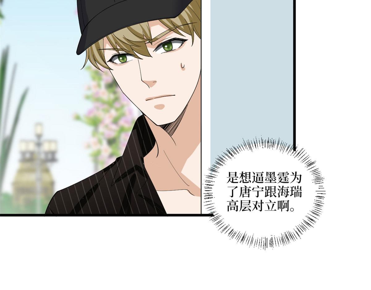 第205话 报警16