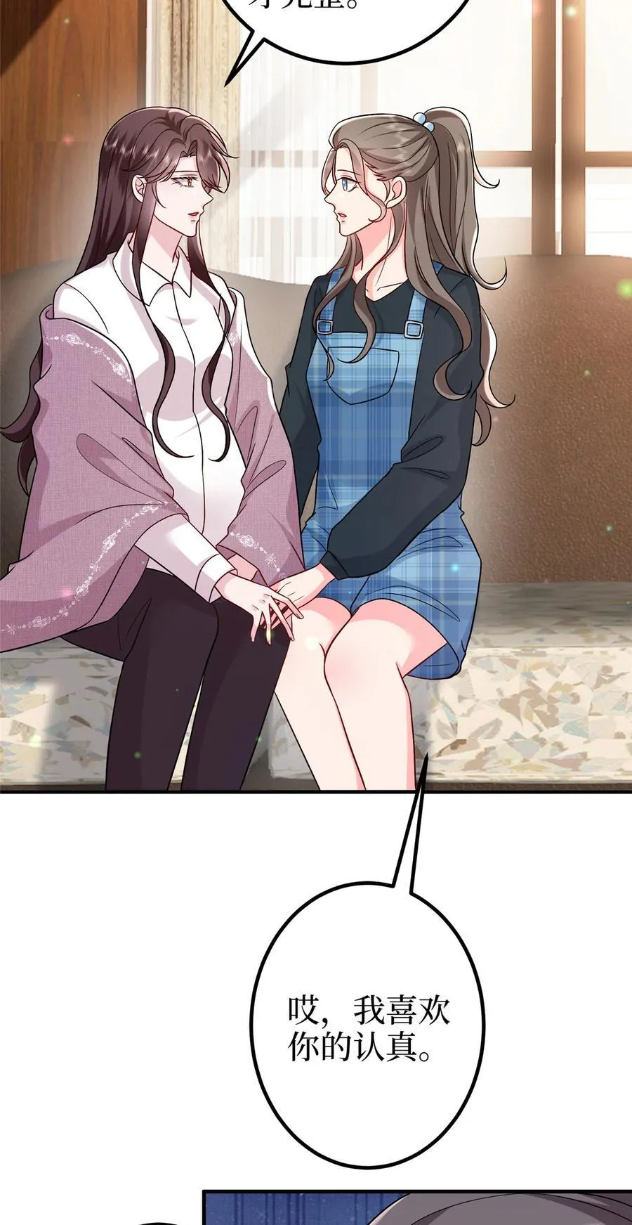 369 唐宁迷妹喜加一8