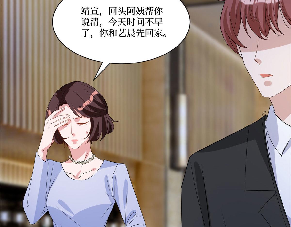 第249话 尘埃落定85