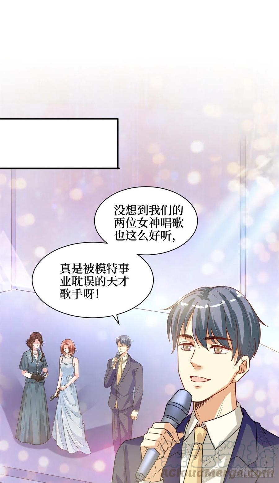 第156话 舞台遇袭26