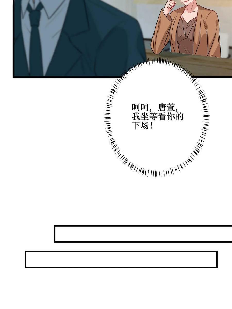 第302话 离婚与决裂37