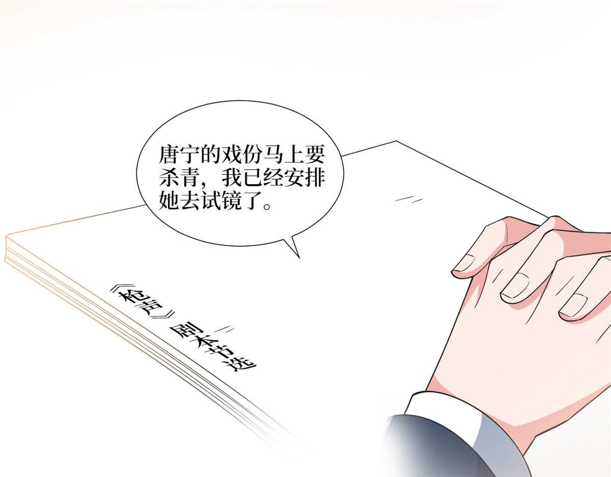 第219话 业界毒瘤71