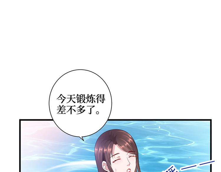 第十五话 在泳池被偷袭了52