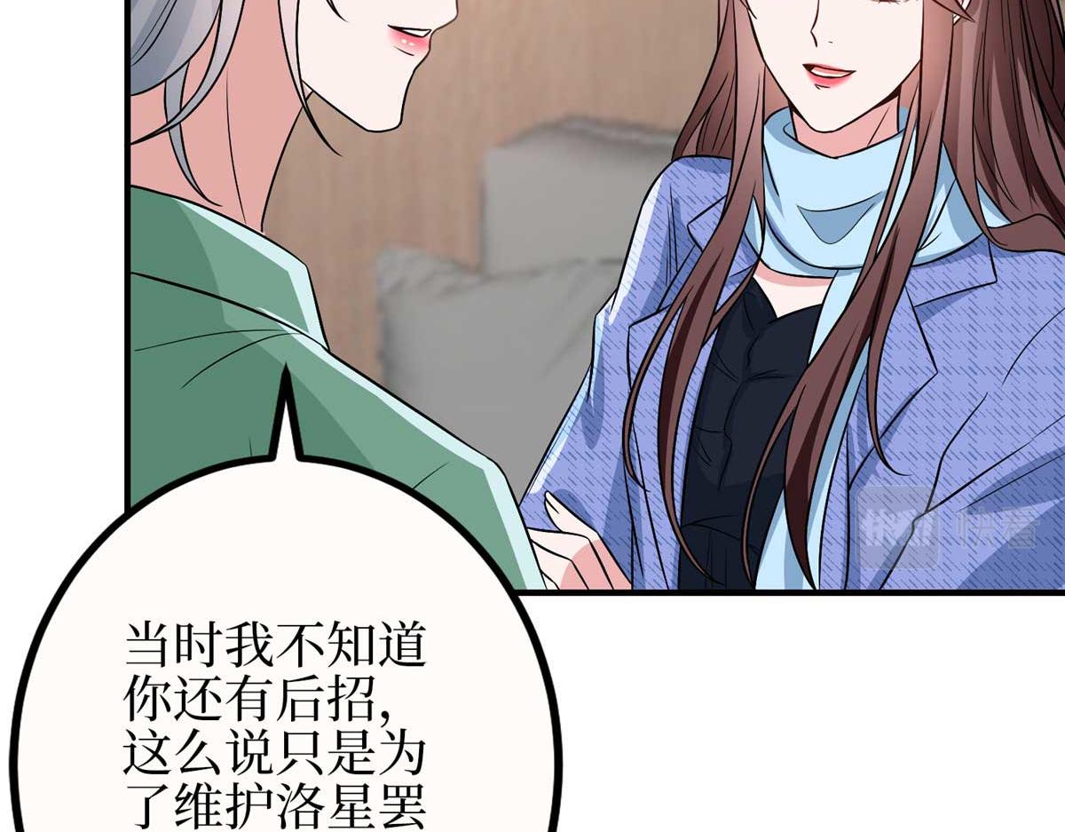 第296话 阳谋65