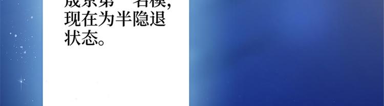 第一话 我向路人求婚了15