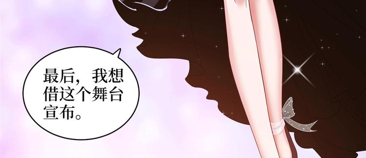第二十七话 宣布复出163
