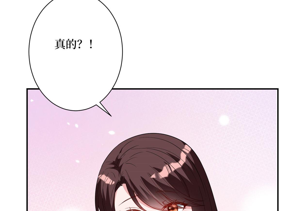 第277话 确认结果51
