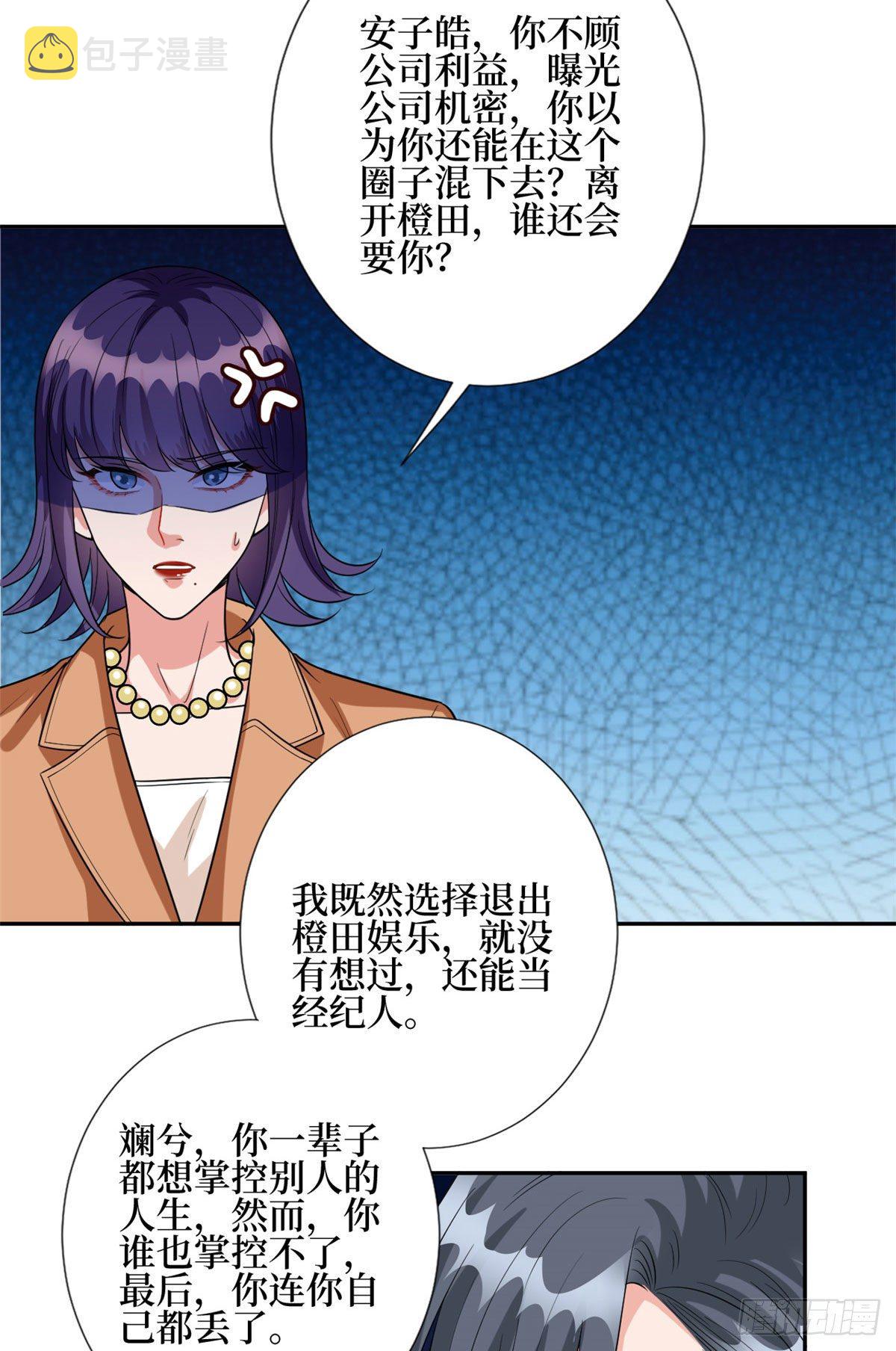 第130话 离开橙田16