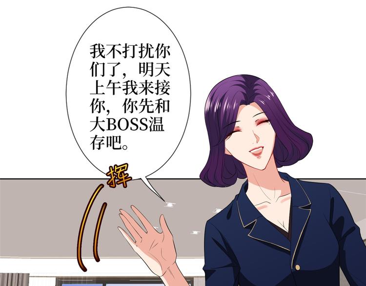 第五十三话 唐宁抢人资源？64
