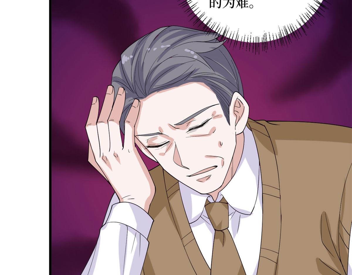 第234话 后悔75