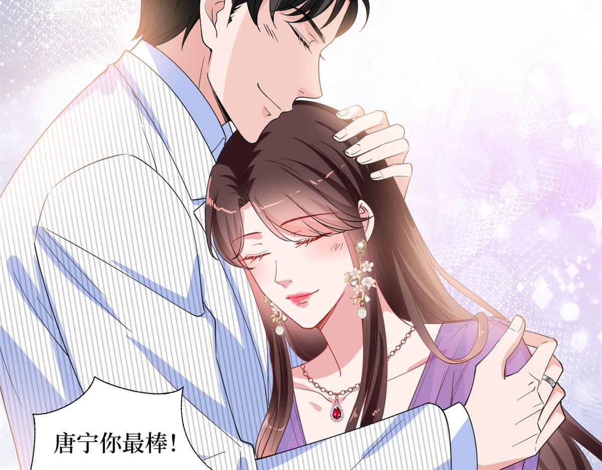 第234话 后悔62