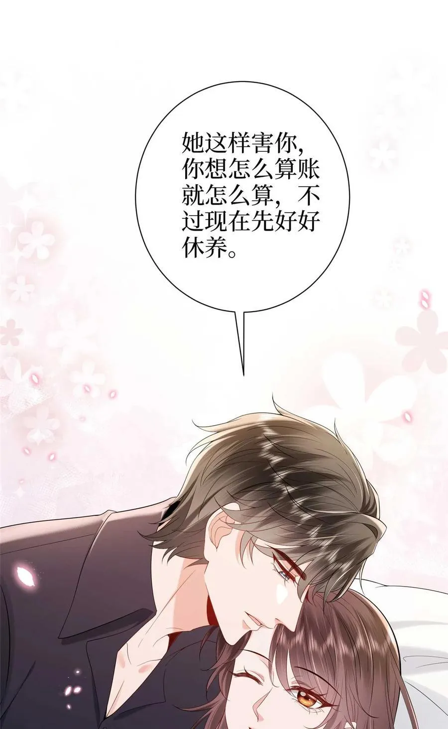 384 恶人先告状17