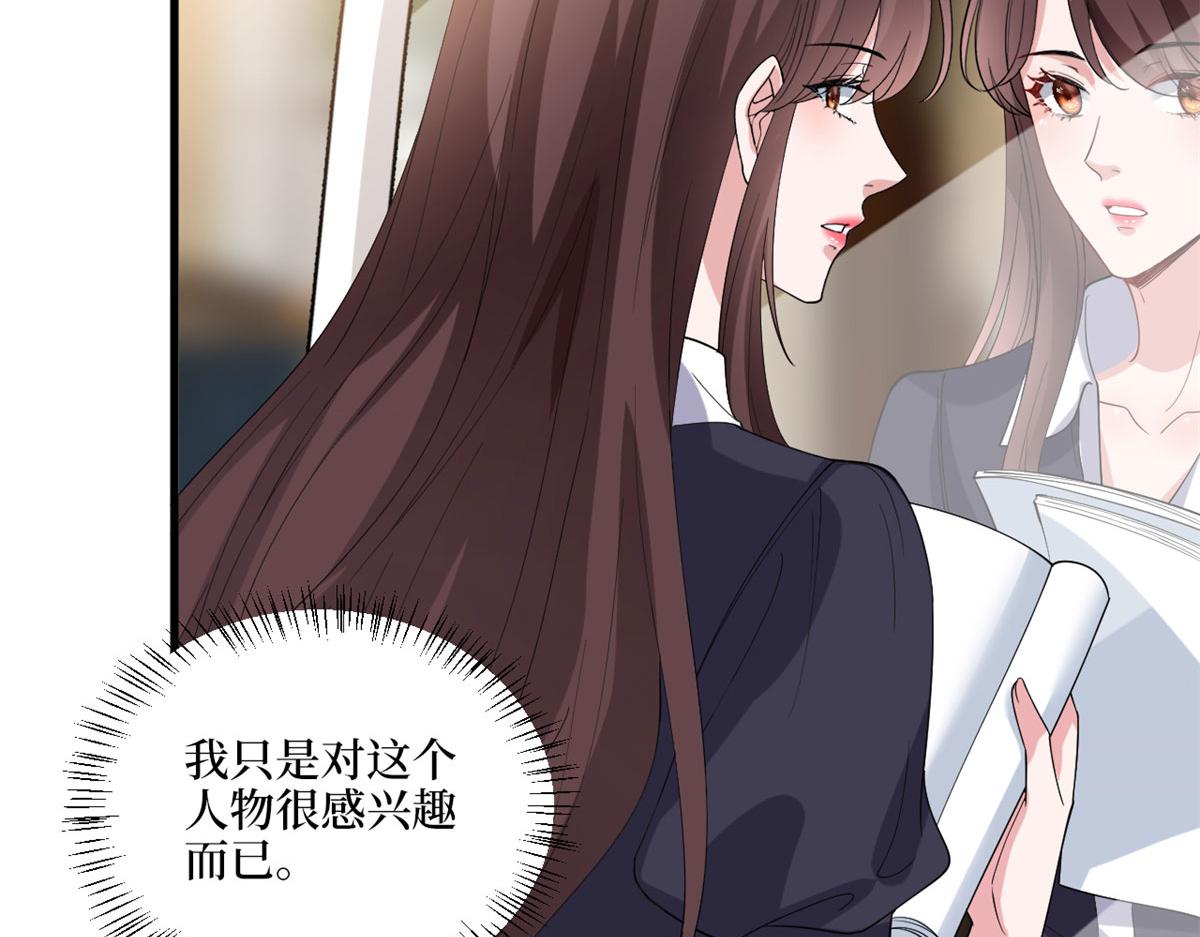 第189话 车祸78