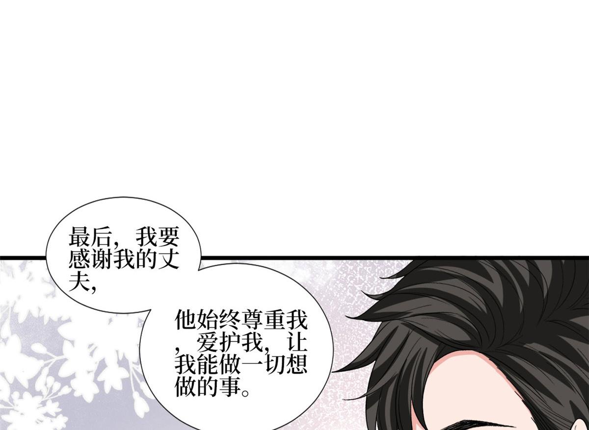 第234话 后悔58