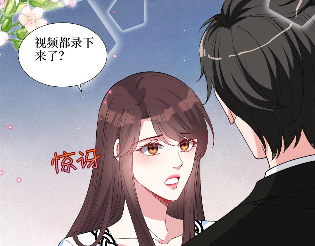 第183话 一场短暂的约会94