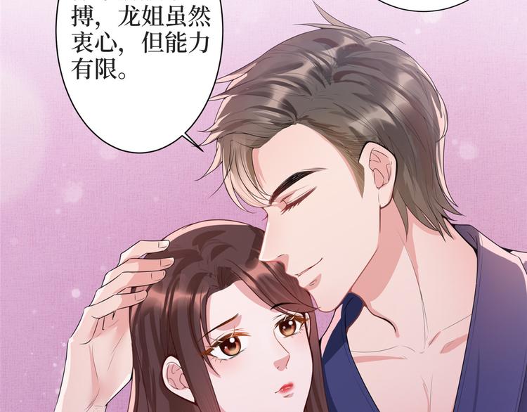 第三十一话 前往美国12