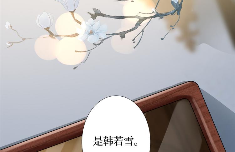 第四十一话 新的经纪人？！39