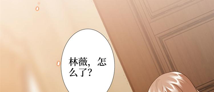 第三十八话 终于得到你96