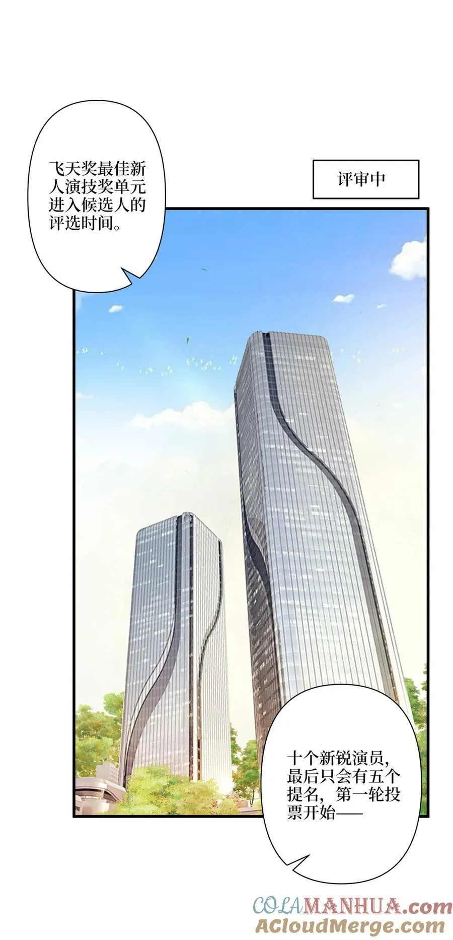 319 可恶的偏见2