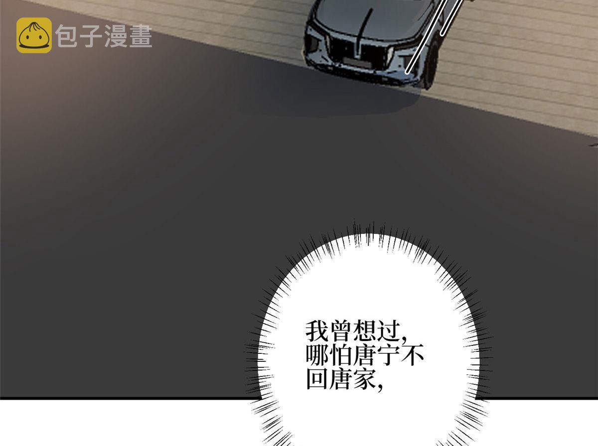 第278话 将计就计74