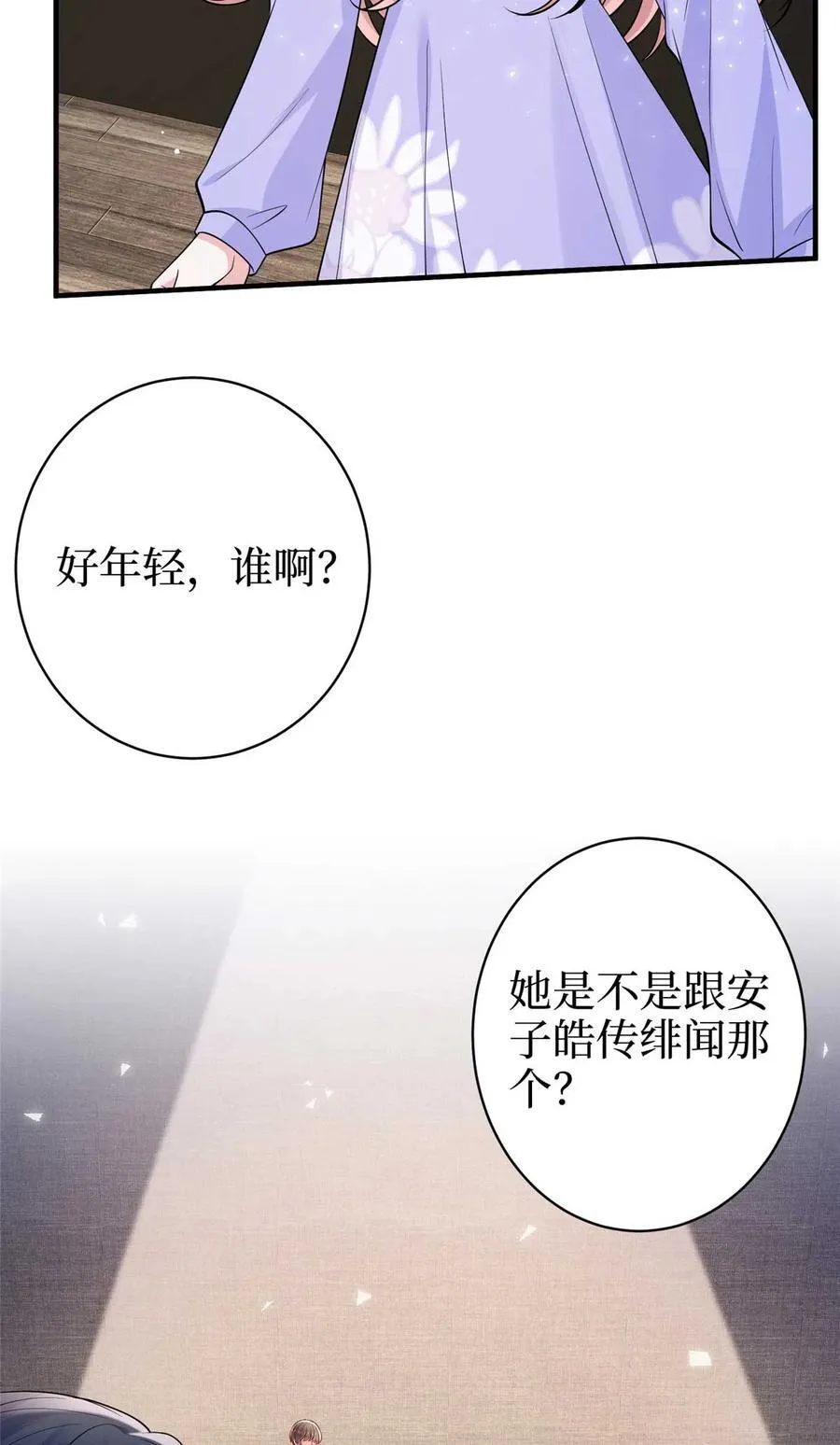 377 这就是被欺负的感觉28
