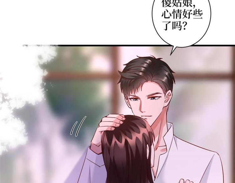 第二十五话 心有不甘92