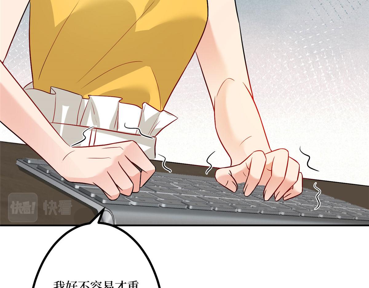 第283话 告白与分别17