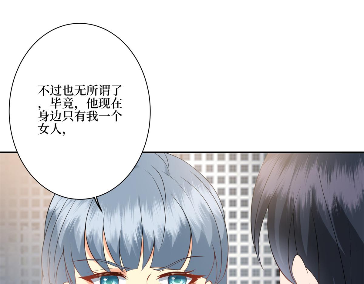 第284话 示威67