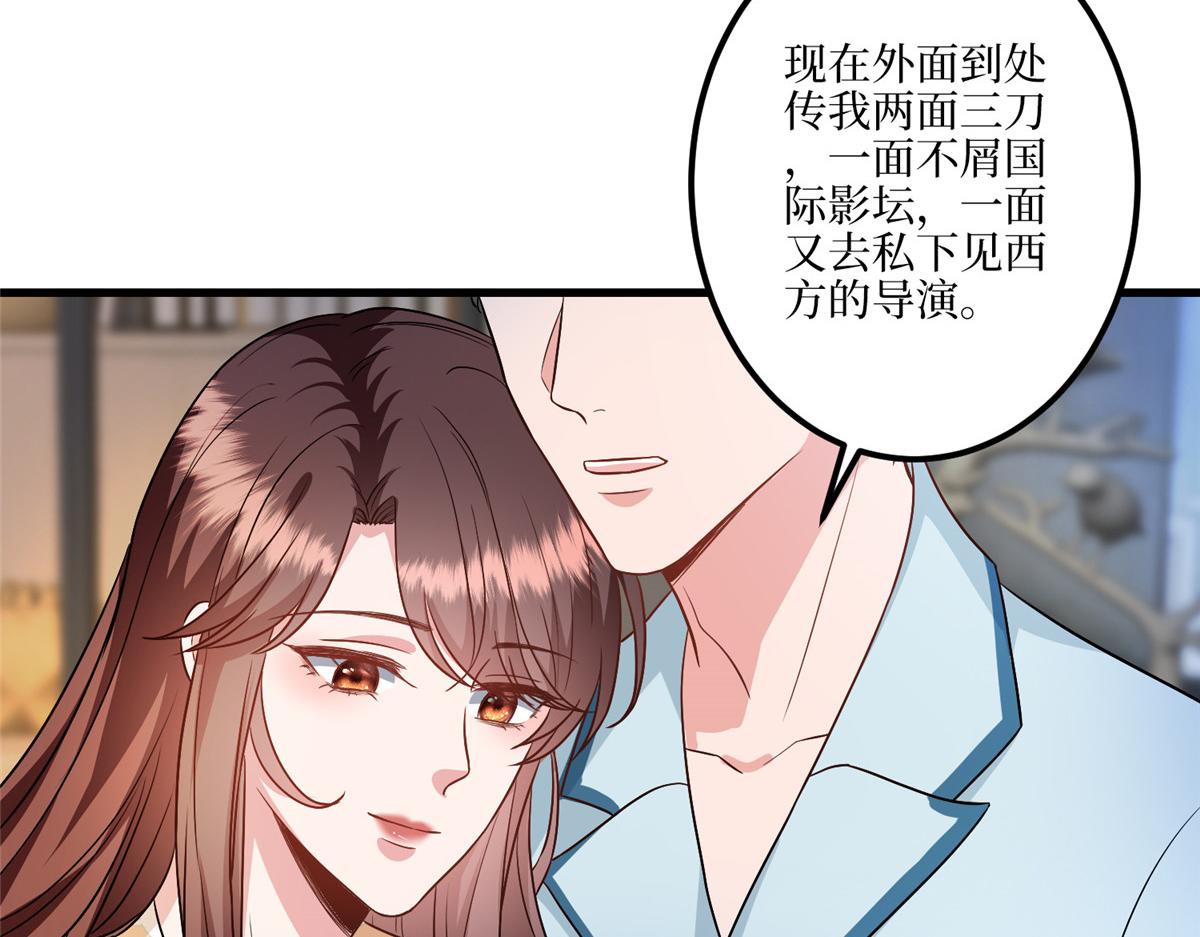 第289话 脱粉回踩67