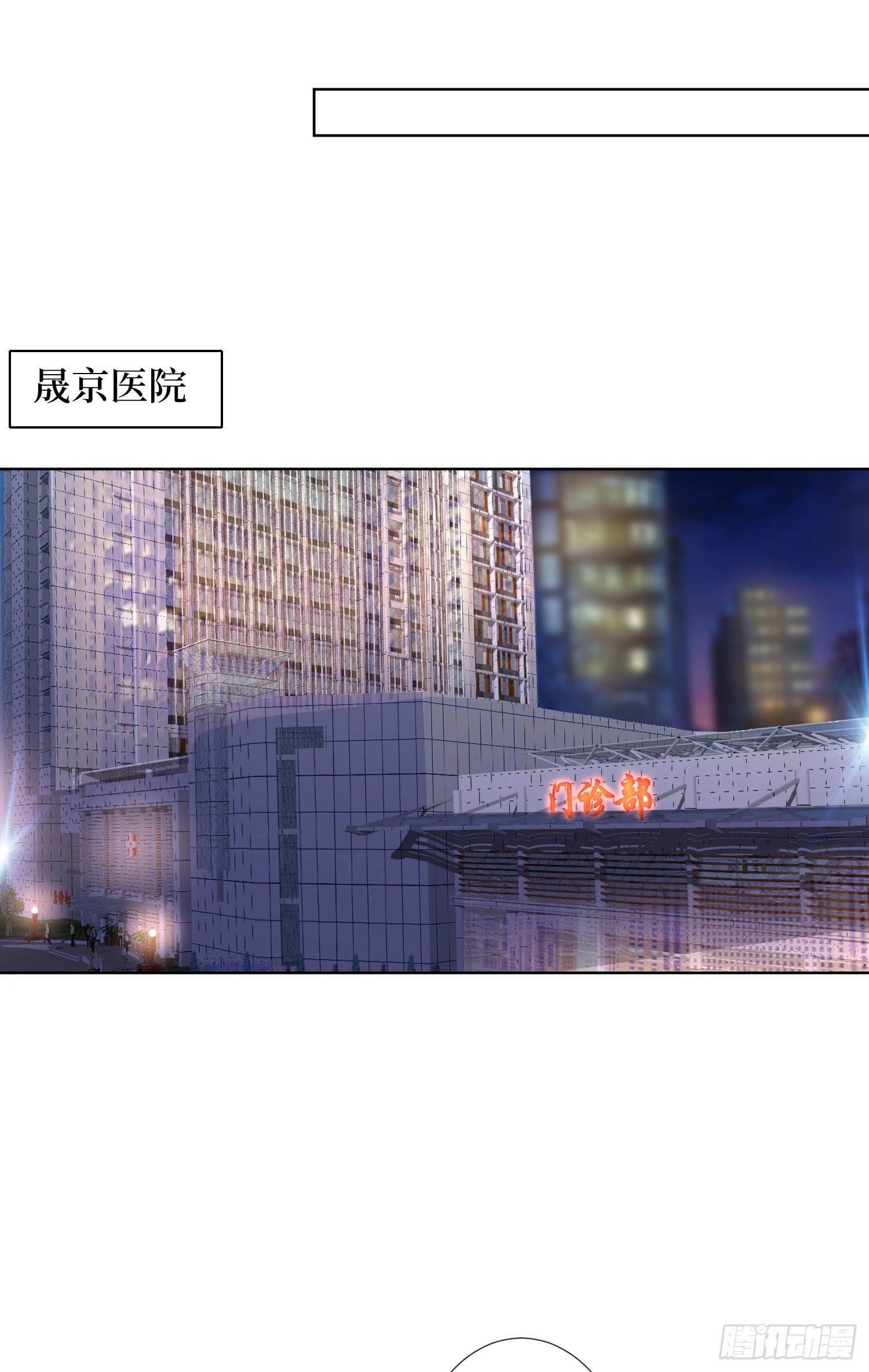 第五十八话 要死大家一起死！22