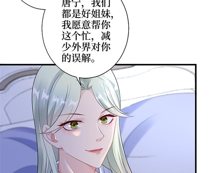 第八话 我绝不道歉64