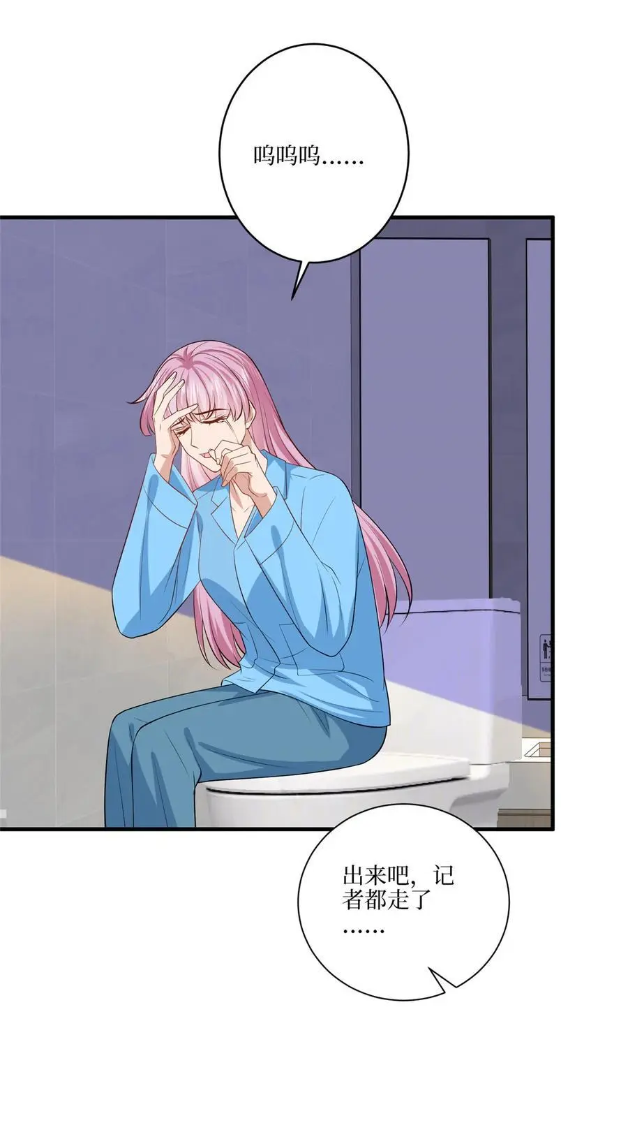 338 她流产了31