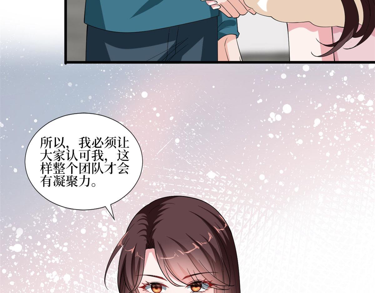 第208话 卧底64