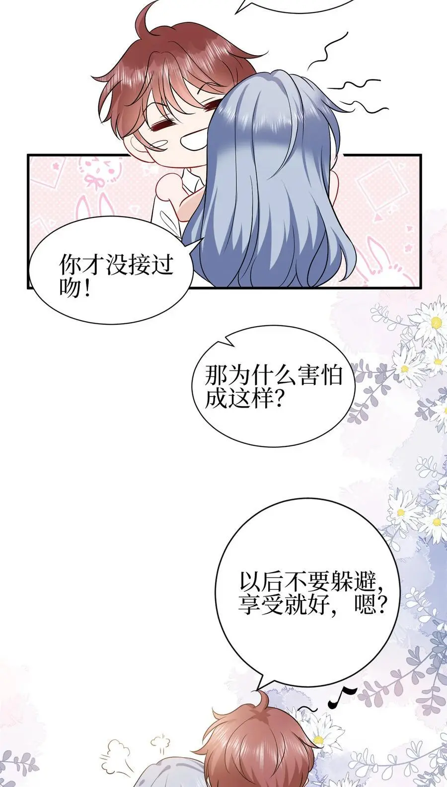 352 婆媳对峙10