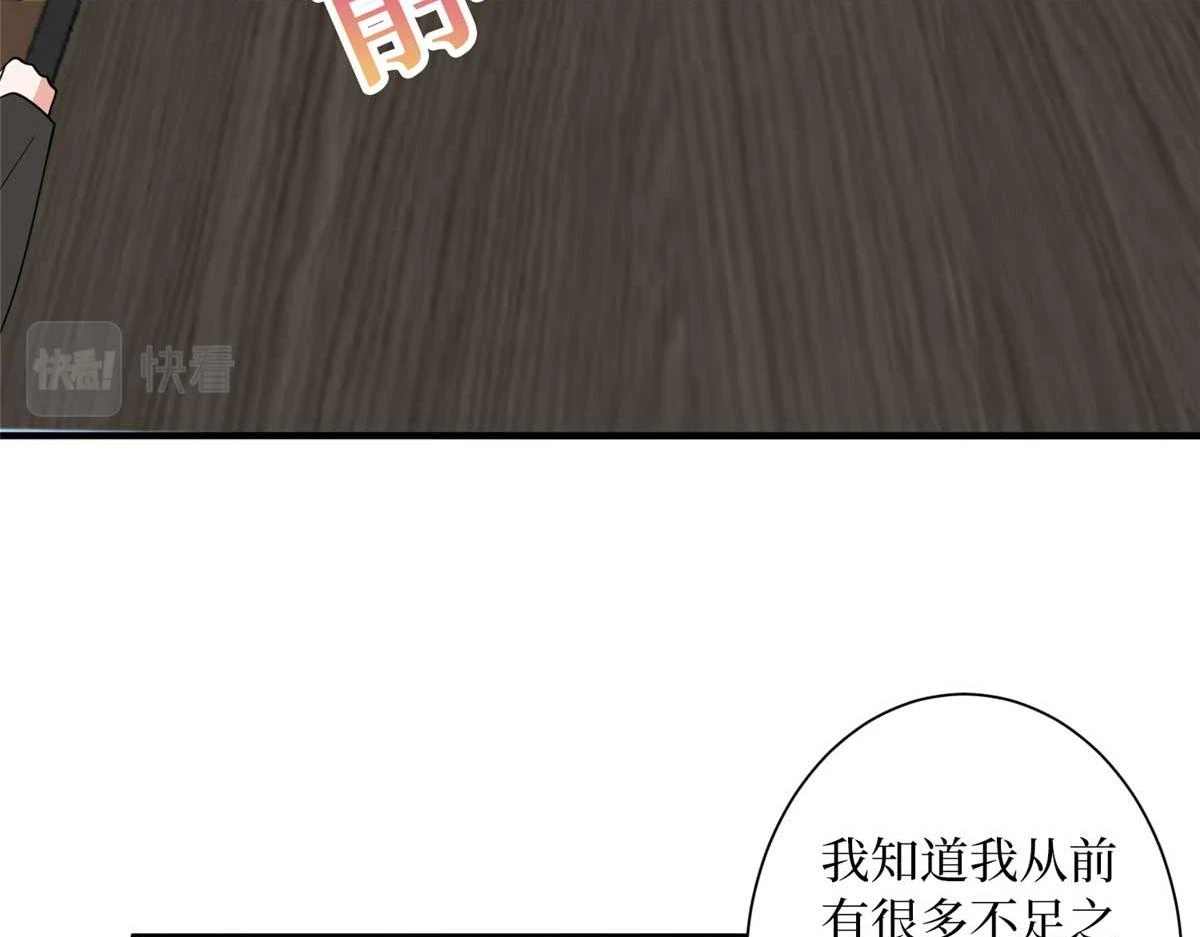 第297话 股东大会152