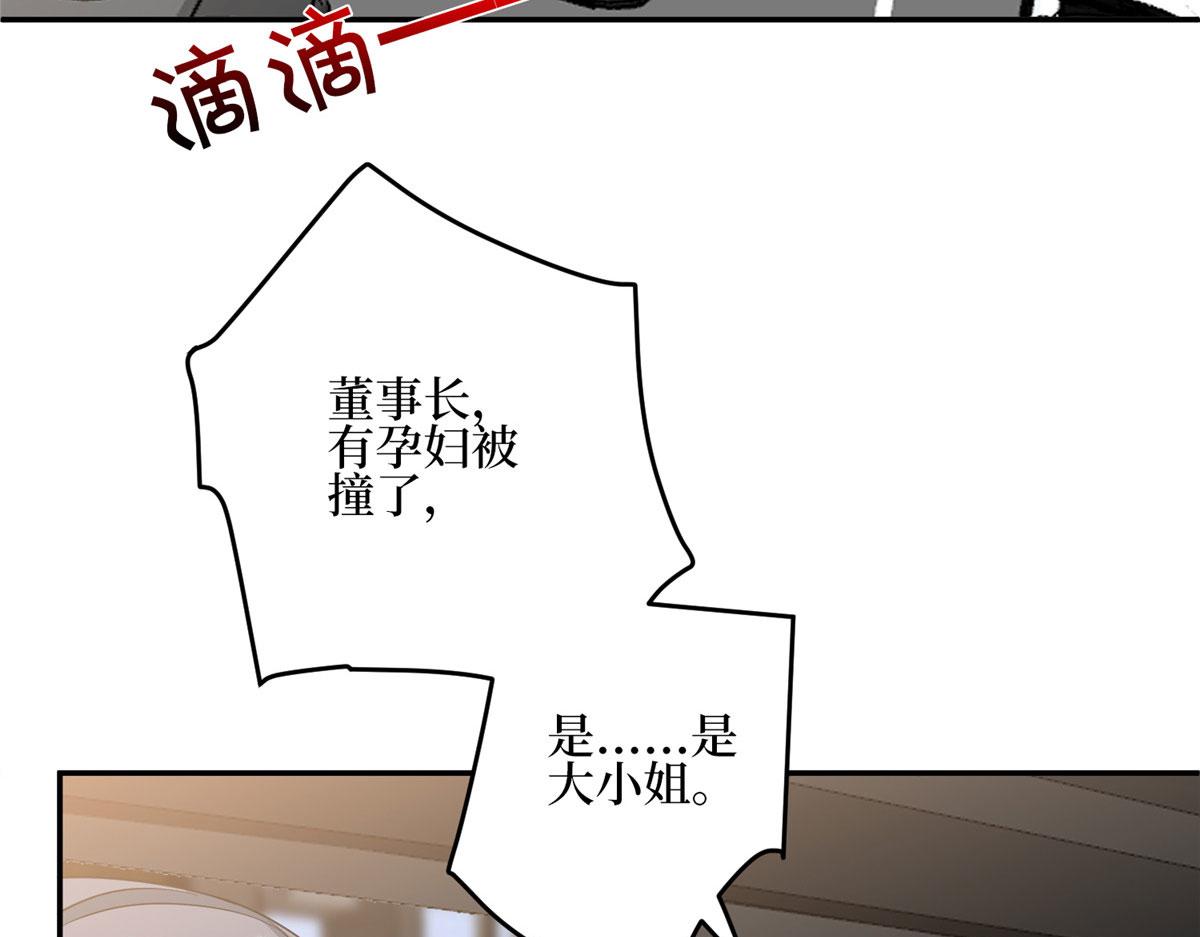 第278话 将计就计85