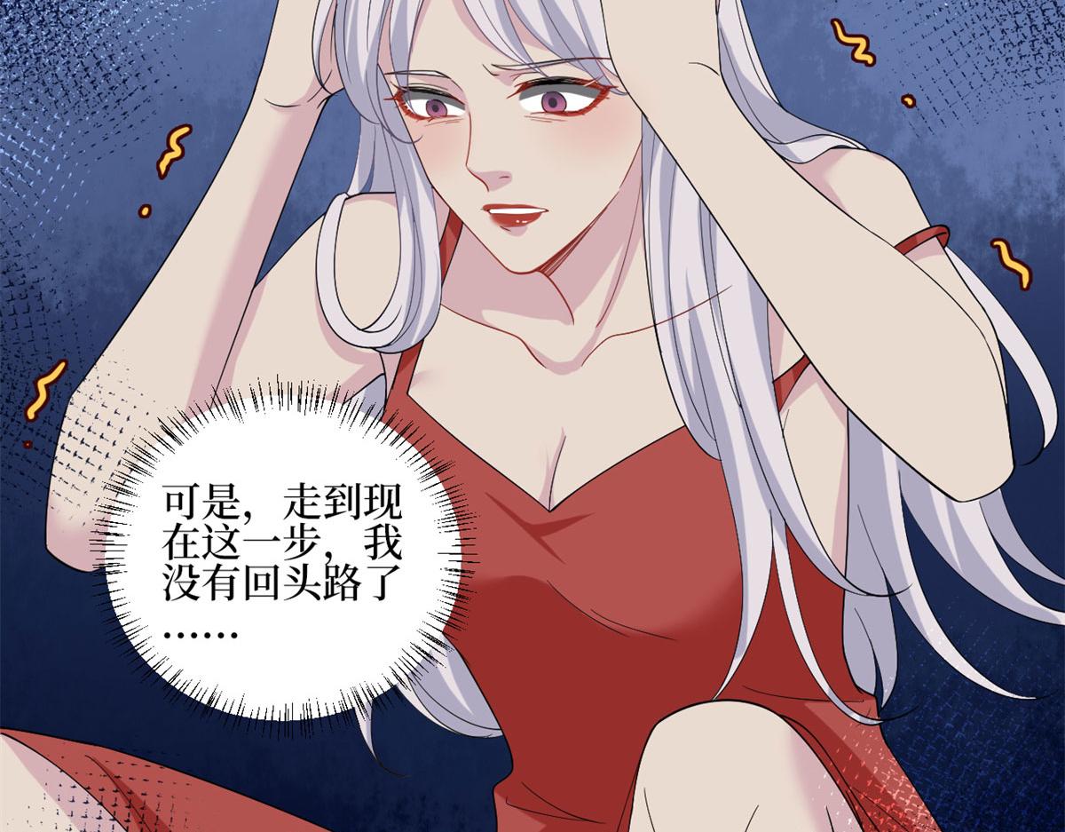 第206话 股东大会80