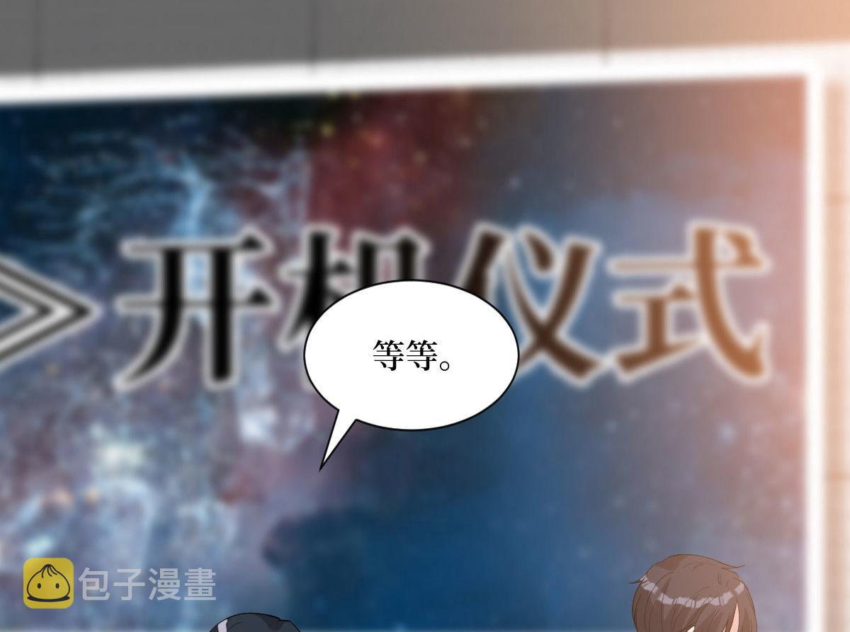 第250话 他只要你101