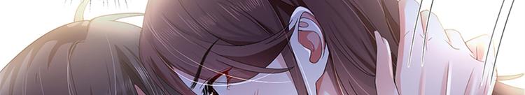 第四话 羞羞的新婚夜17