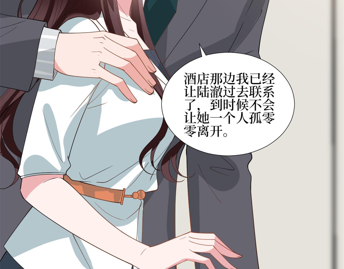 第246话 唐夫人的决心94