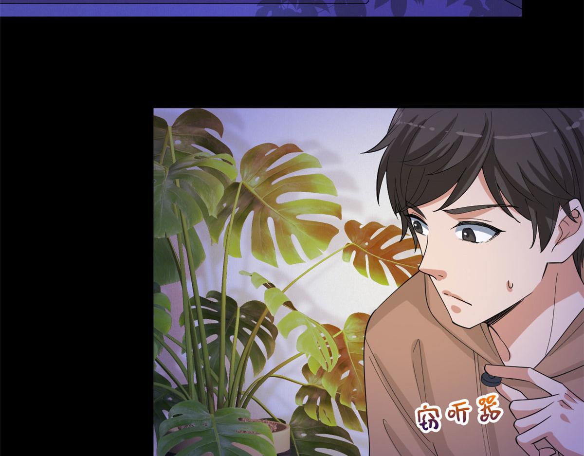 第200话 窃听13
