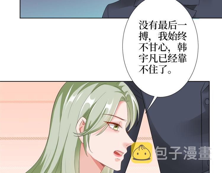 第四十话 韩若雪的下场147
