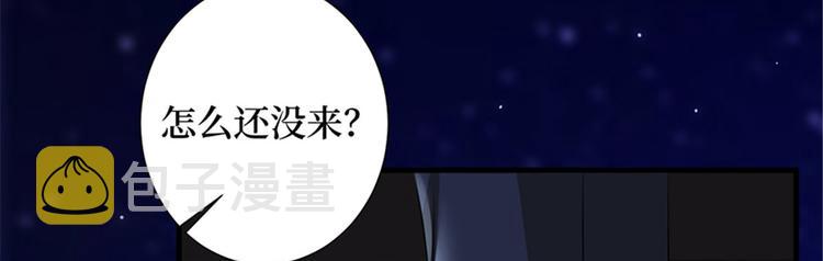 第十一话 做真正的夫妻11