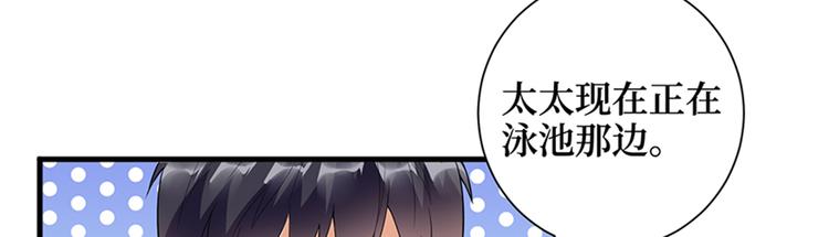 第十五话 在泳池被偷袭了61