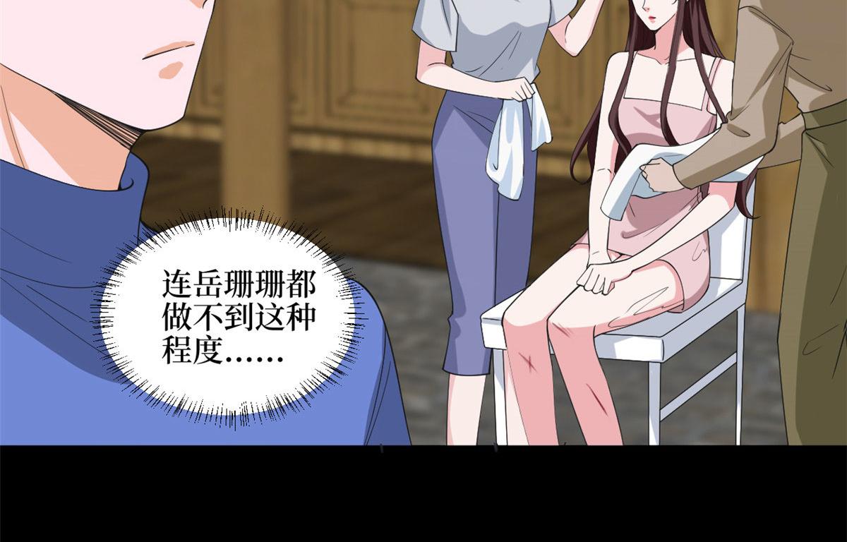 第210话 证据88